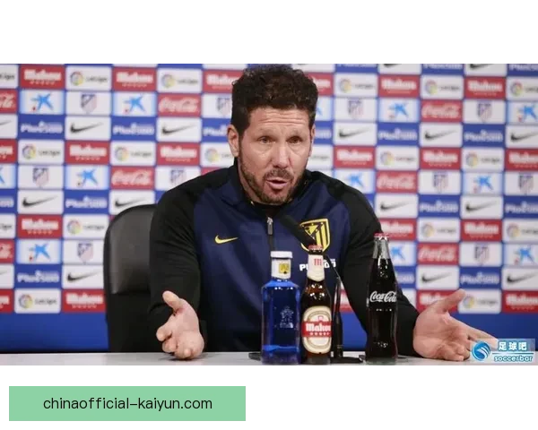 西蒙尼战术成功案例分析：持续提升球队竞争力的关键因素