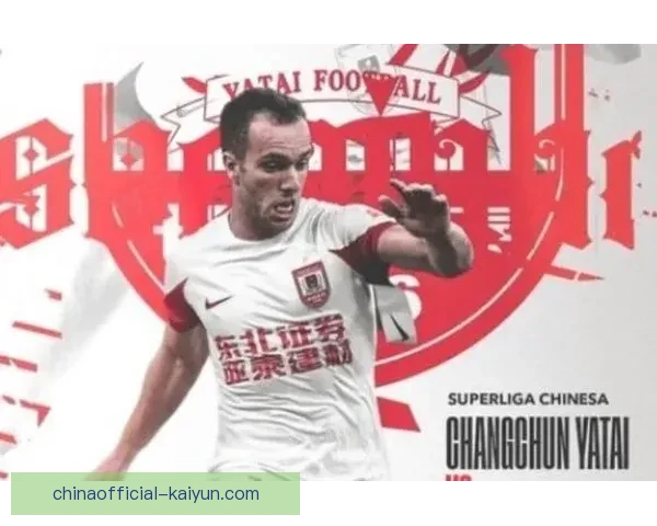 足球转会新闻：夏窗开启在即，多支豪门球队酝酿阵容调整