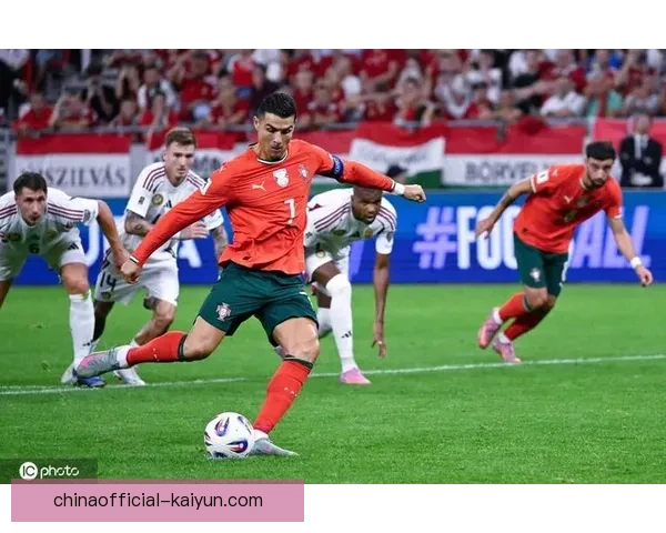 C罗欧洲杯历史射手王地位稳固，进球纪录持续领跑榜